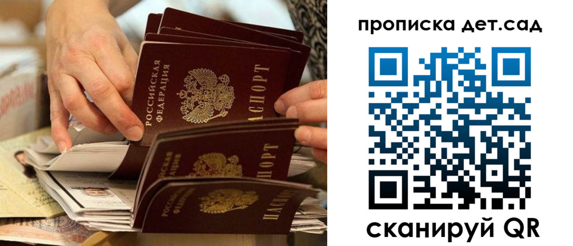 временная регистрация поиск в Кирове