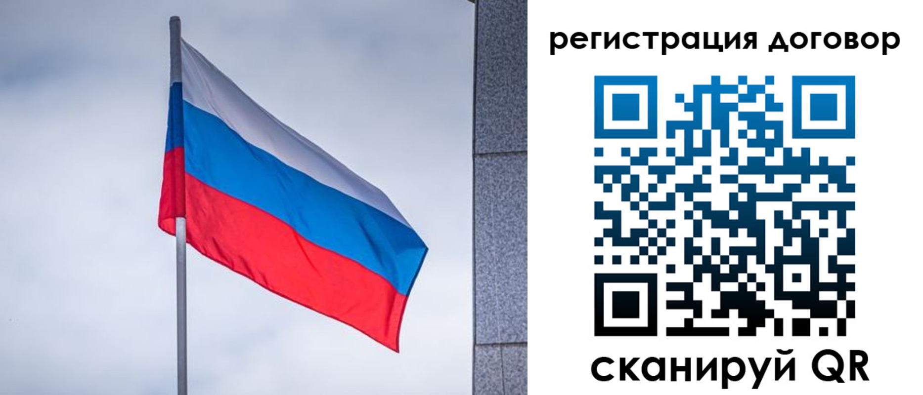 прописка от собственника в Кирове