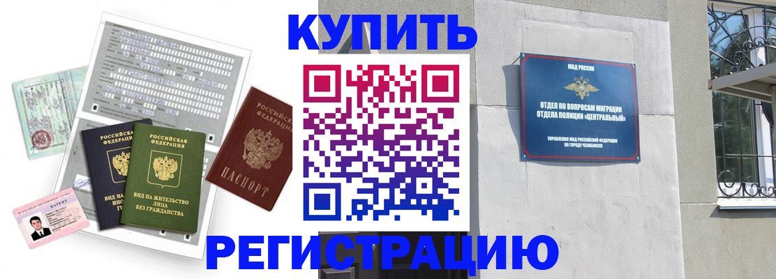 временная регистрация госуслуги в Кирове
