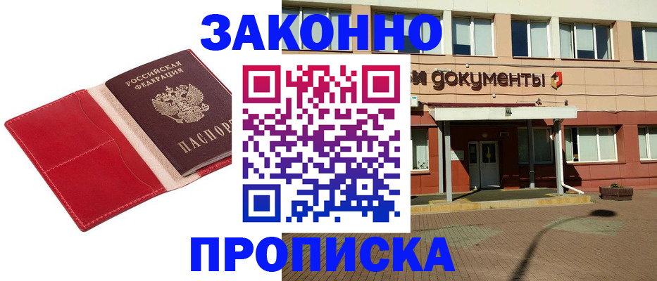 регистрация для школы в Кирове
